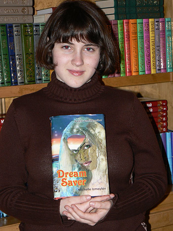 Интервью с писательницей Мишель Измайловой