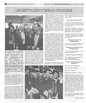 Истина рождается не всегда