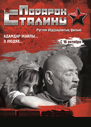  Это не должно повториться