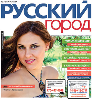 Словом можно полки за собой повести?