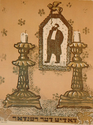 Анатолий Львович Каплан